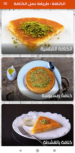 Wafer The way the wafer works