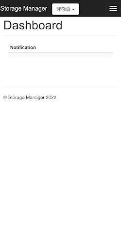 Android application Select B2B screenshort