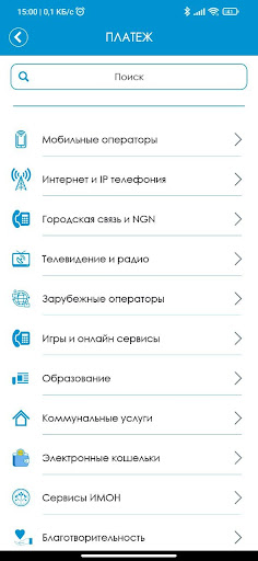IMONLINE Screen 2