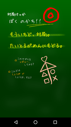画像クリックでメニュー表示／非表示