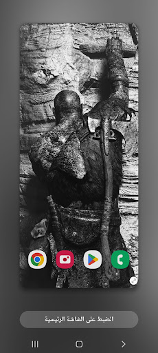 Wallpapers Kratos 3 4k 2023 Screen 2