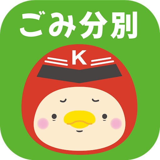 Kiho Garbage Separation App logo
