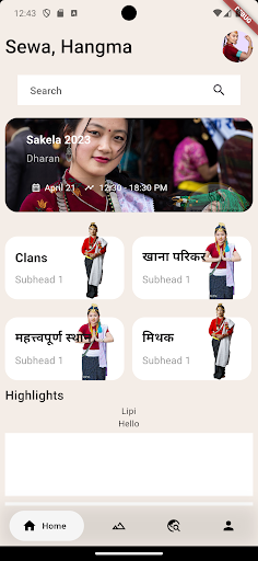 Android application Silichong screenshort
