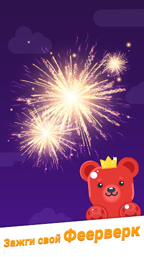 Fireworks idle gameEarly Acce