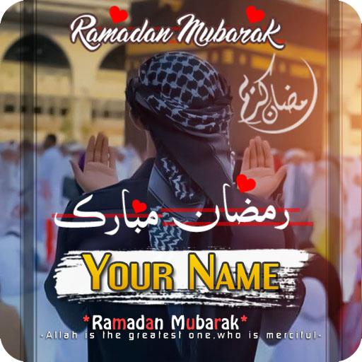 Ramadan Mubarak Name DP Maker