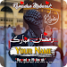 Ramadan Name DP Maker 2023 APK