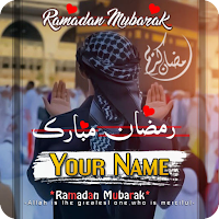 Ramadan Mubarak Name DP Maker 2021
