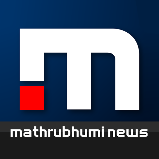 Mathrubhumi News  Icon