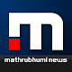 Mathrubhumi News Tải xuống trên Windows