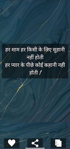 Radha Krishna status  Shayari