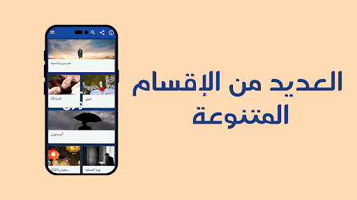 ماين ستوري Screen 3