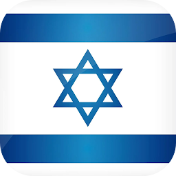 「Flag of Israel Live Wallpapers」圖示圖片