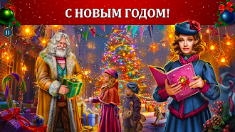 Game screenshot Christmas Fables: Store f2p mod apk