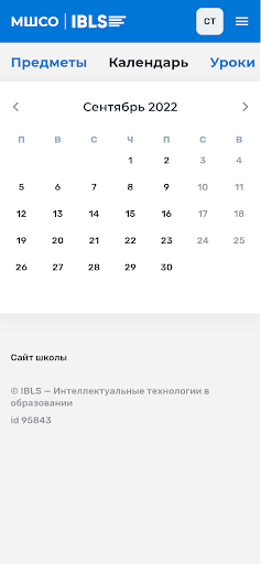 IBLS Screen 3