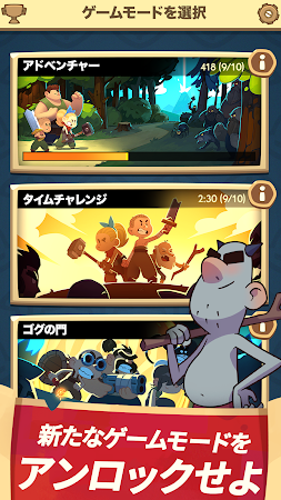 Game screenshot 「Almost A Hero」（オールモスト・ア・ヒーロー） hack