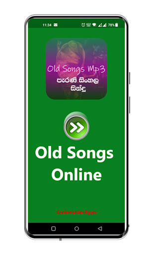 Android application පැරණි සිංහල සින්දු (Old Songs) screenshort