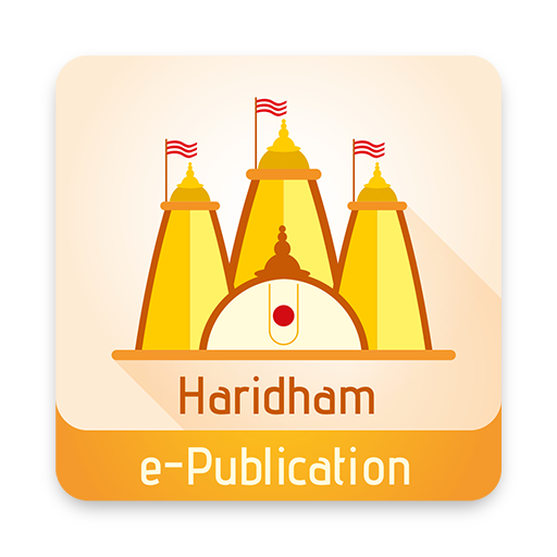 Haridham e-Publication  Icon