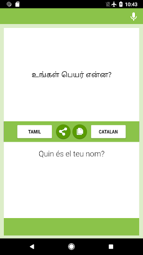 Android application Tamil-Catalan Translator screenshort