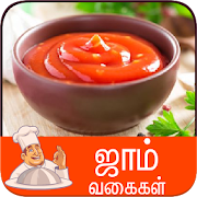 jam recipes tamil