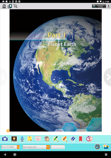 Aristo Chem - e-Companion Screen 3