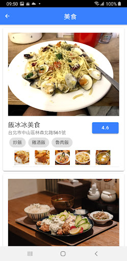 MobiWebX Travel Example Screen 2