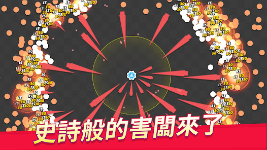 螢幕截圖圖片