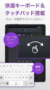 スクリーンショット画像