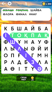 Сөз Табу 2