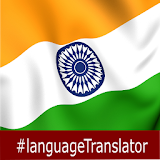 Bengali English Translator icon