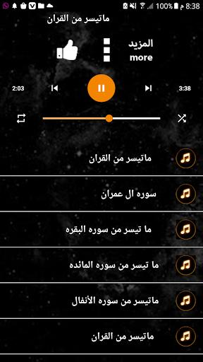 عبد الرحمن مسعد 2022 بدون نت