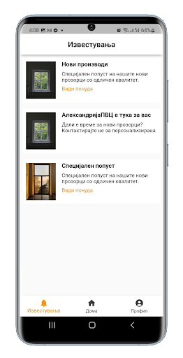Android application AleskandrijaPVCLine screenshort