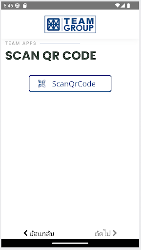 TEAMG Apps Screen 2
