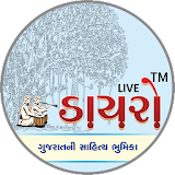 Live Dayro - Gujarati Videos, Bhajan and Santvani icon