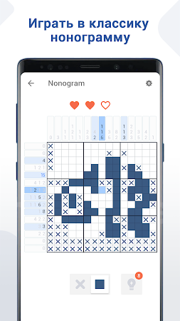 Game screenshot Nonogram: кроссворд пазлы игры mod apk