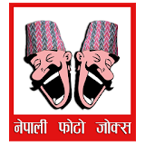 Nepali Photo Jokes-Troll Nepal icon