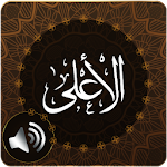 Cover Image of डाउनलोड Surah A'la Audio  APK