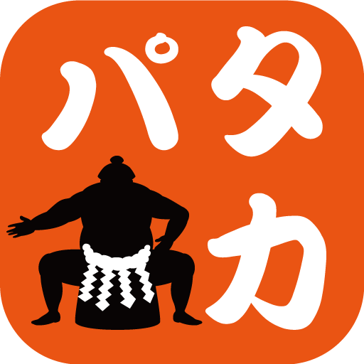 パタカ相撲（口腔機能トレーニング） logo