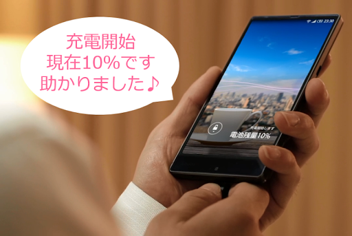 エモパー Google Play のアプリ
