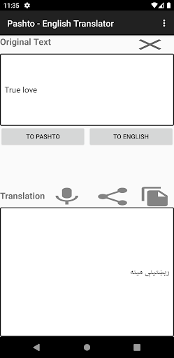 Android application Pashto - English Translator screenshort