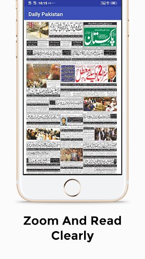 Pakistan News / Pakistani News Screen 2