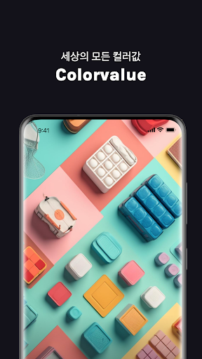 Android application Colorvalue - Get color values screenshort