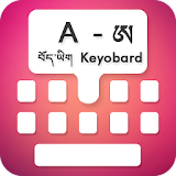 Type In Tibetan Keyboard icon