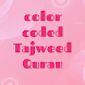 Color Coded Quran with Tajweed