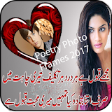Heart Touching Poetry Frames icon