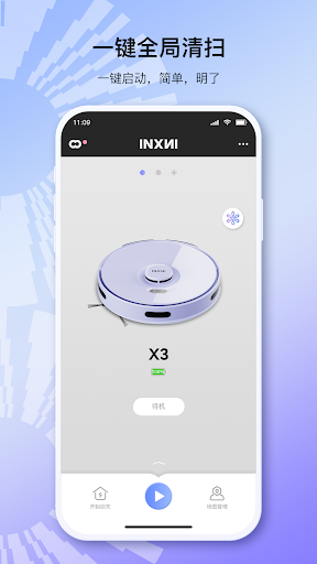 Android application INXNI screenshort