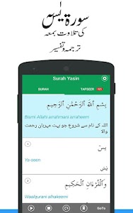 Surah Yasin Urdu Translation Unknown