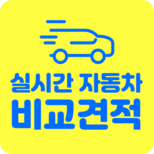 자동차보험 다이렉트자동차보험 자동차보험료 보험료즉시계산 logo