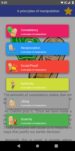 Android application 6 Principles of Manipulation screenshort