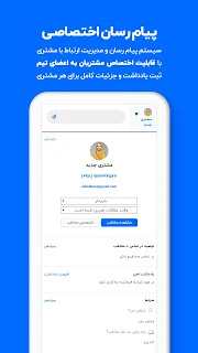 AriaMarz | آریامرز