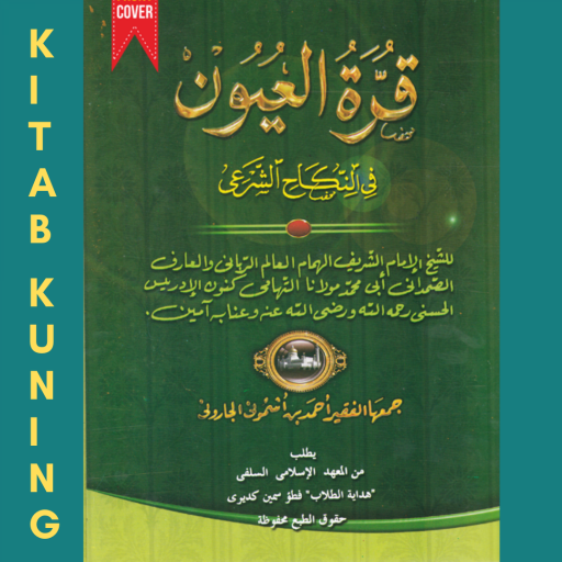 Qurrotul Uyun dan Fathul Izar Download on Windows